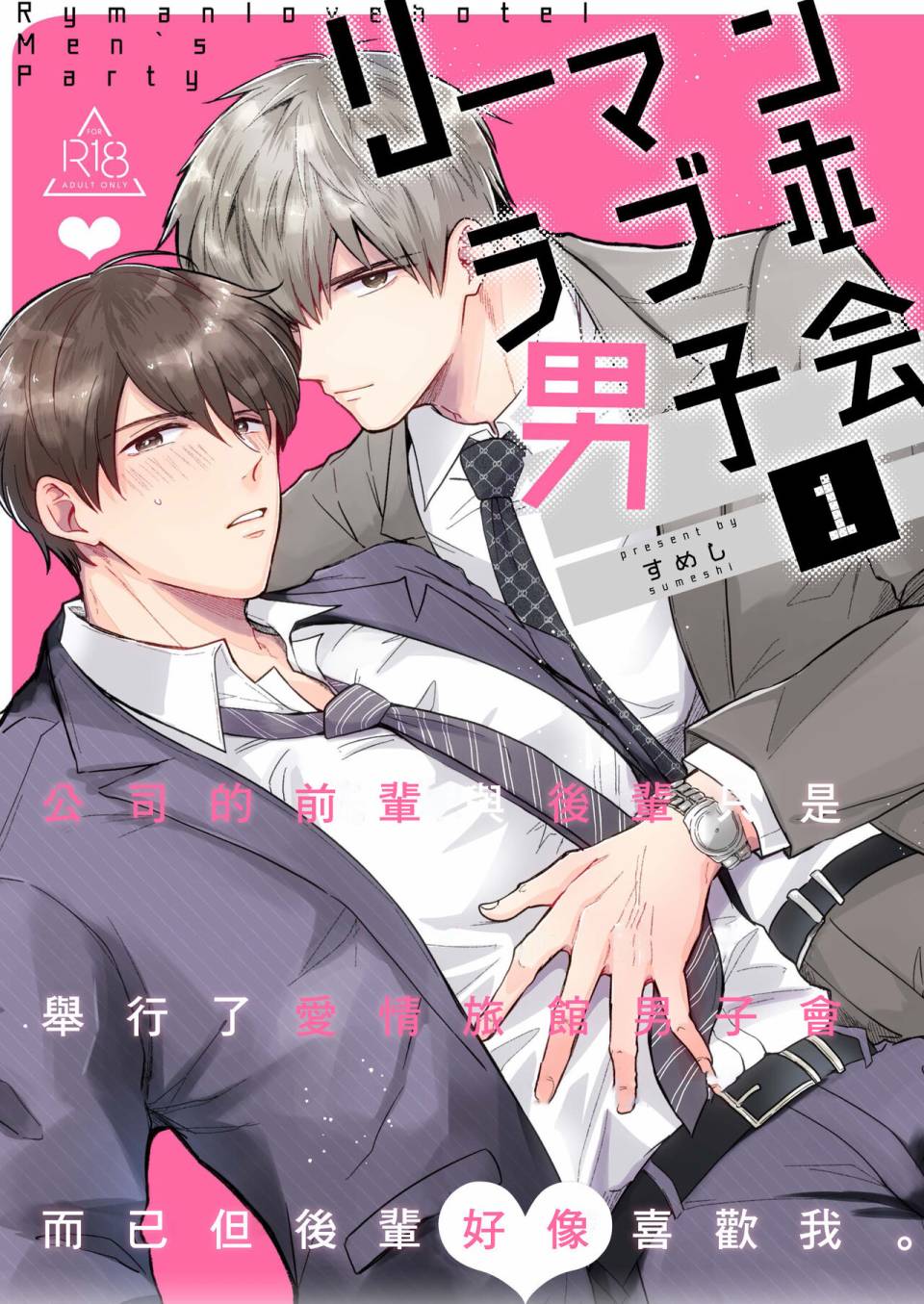 第1.1话0