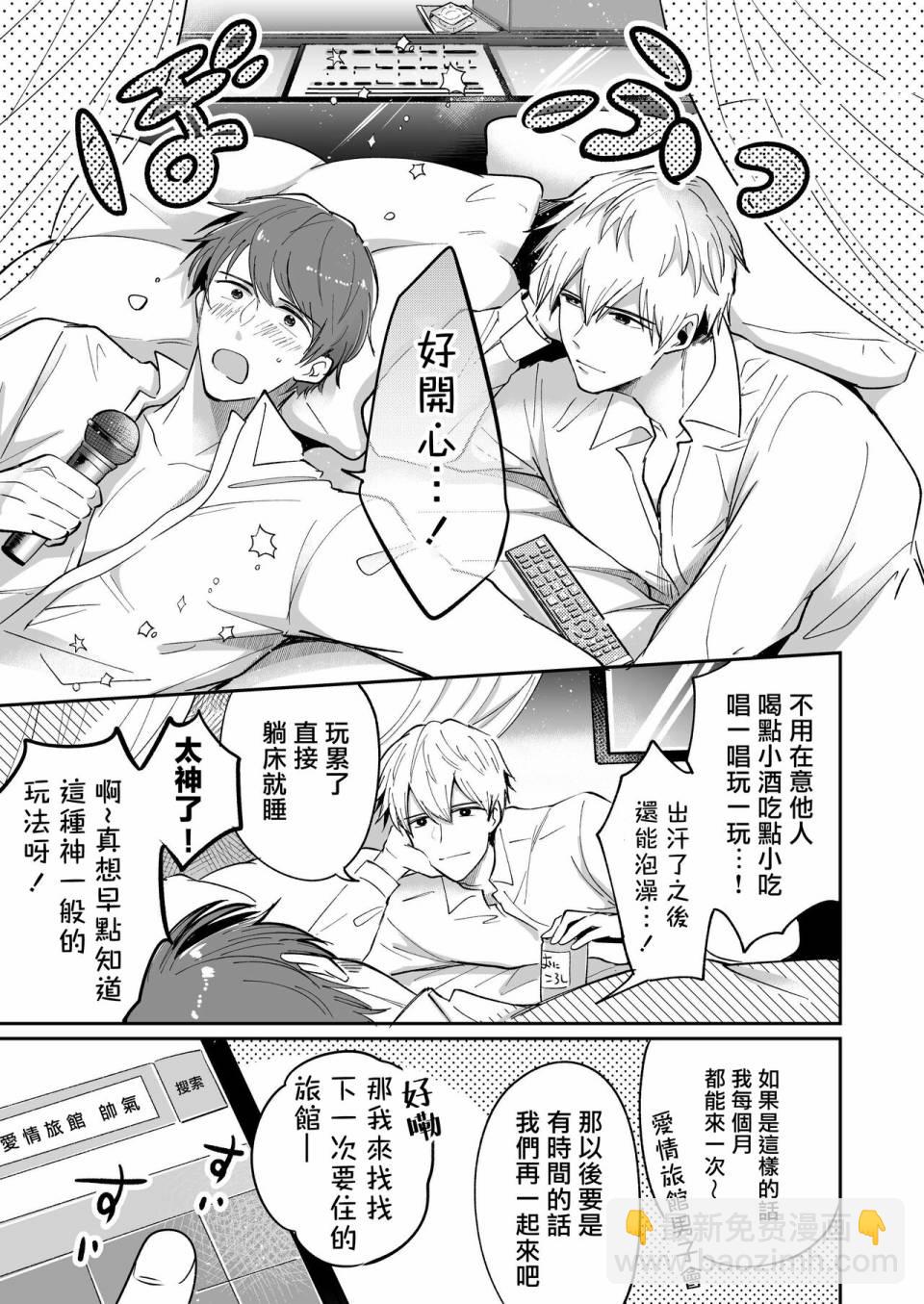 第1.1话6