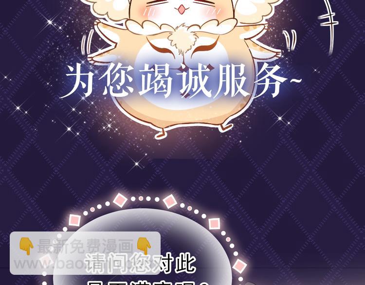 序章  抱大腿求生之路开启！12