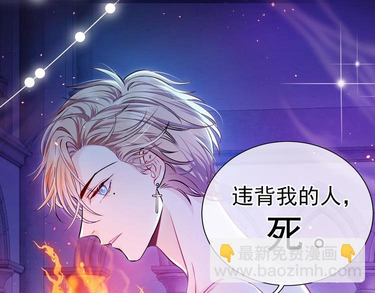 序章  抱大腿求生之路开启！17