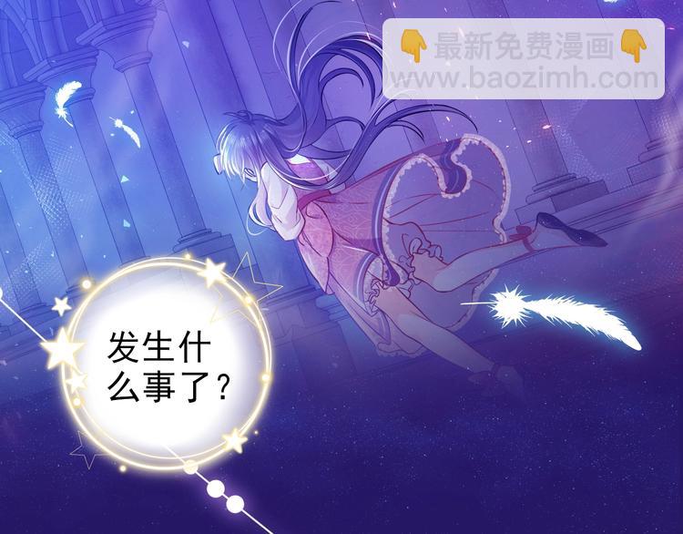 序章  抱大腿求生之路开启！2