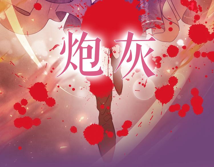 序章  抱大腿求生之路开启！20