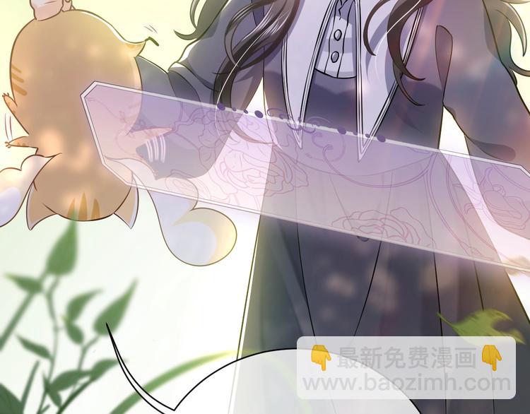 序章  抱大腿求生之路开启！26