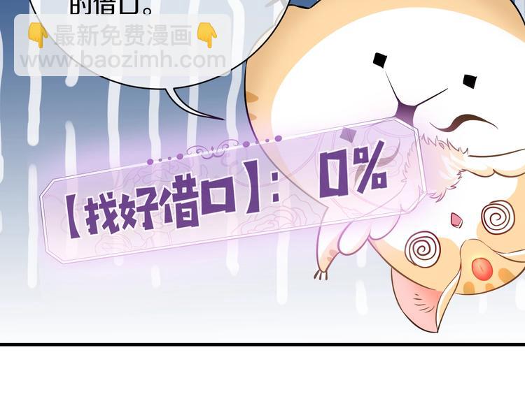 序章  抱大腿求生之路开启！28