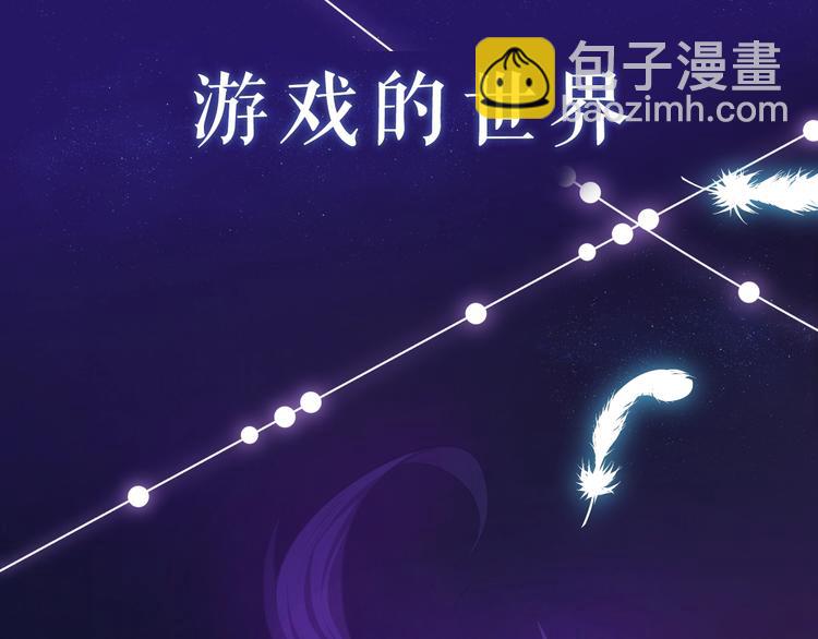 序章  抱大腿求生之路开启！3