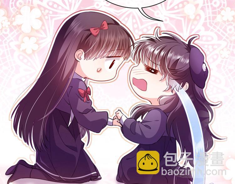 序章  抱大腿求生之路开启！32