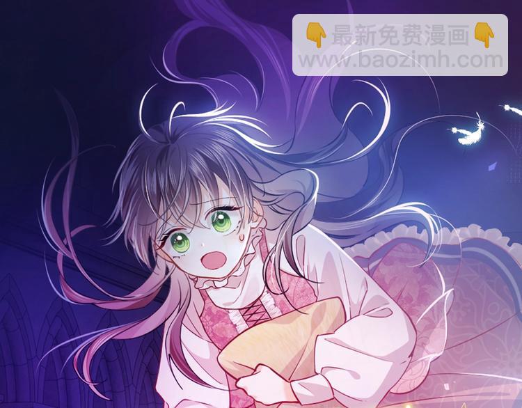 序章  抱大腿求生之路开启！4