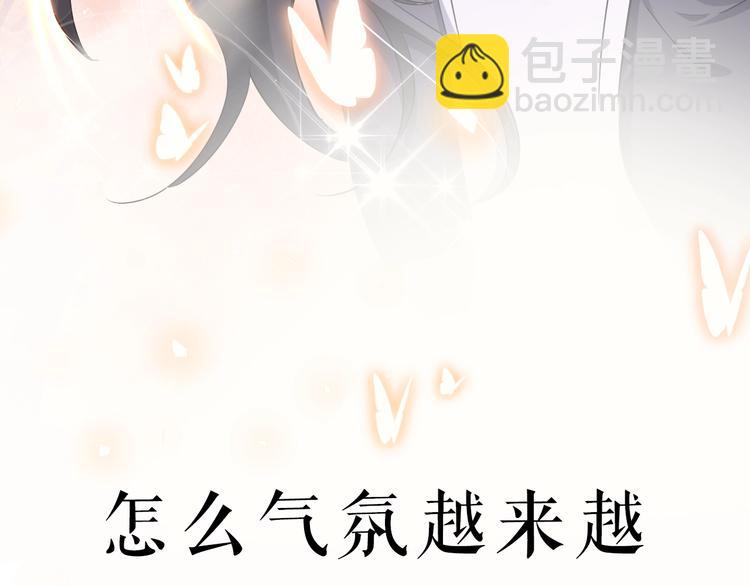 序章  抱大腿求生之路开启！47