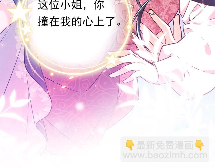 序章  抱大腿求生之路开启！55