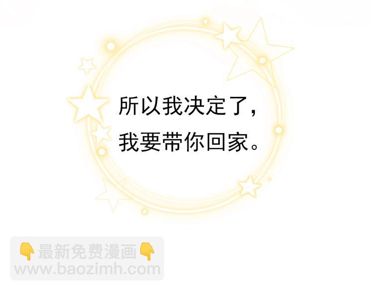序章  抱大腿求生之路开启！56