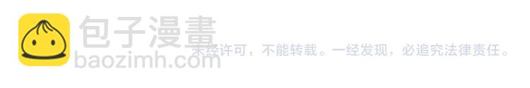 序章  抱大腿求生之路开启！57