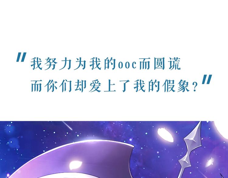 序章  抱大腿求生之路开启！58