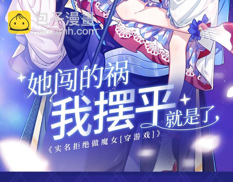 序章  抱大腿求生之路开启！60