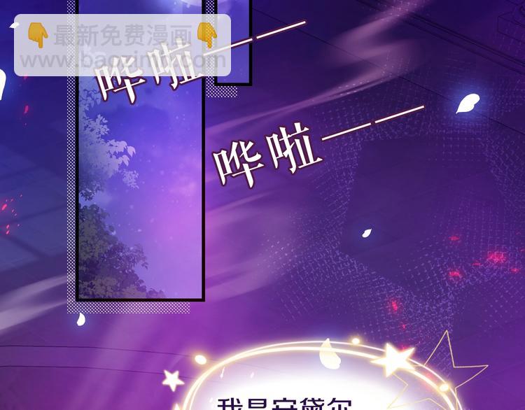 第1话 穿越游戏这件小事1