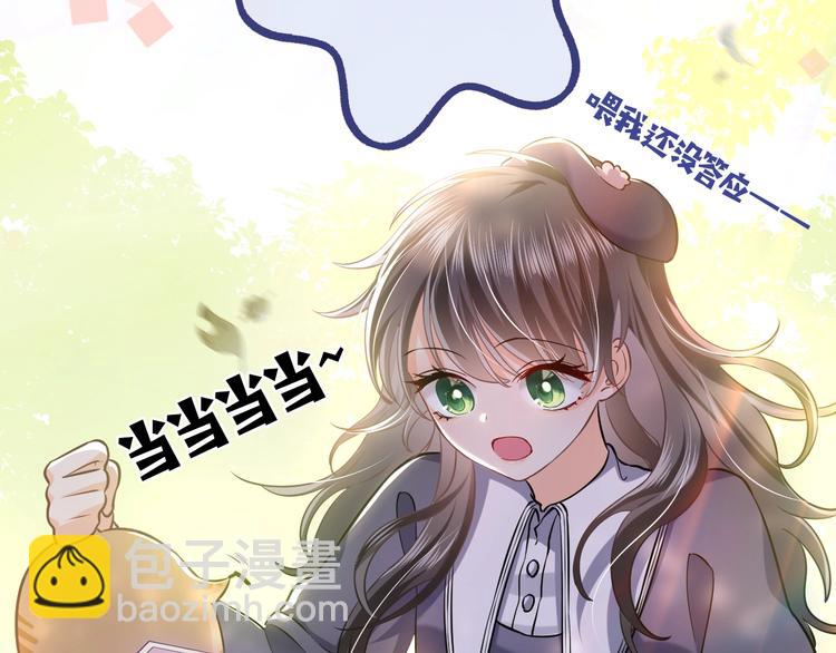 第1话 穿越游戏这件小事107