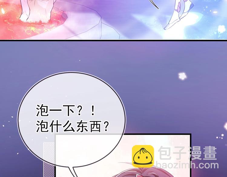 第1话 穿越游戏这件小事11