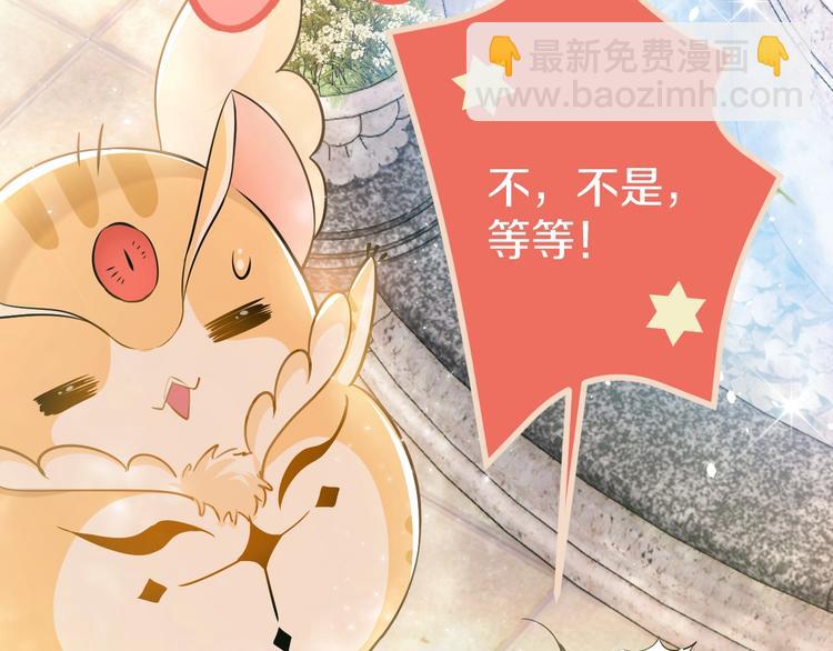 第1话 穿越游戏这件小事114