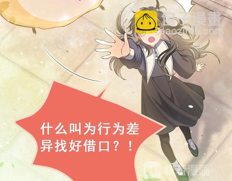 第1话 穿越游戏这件小事115