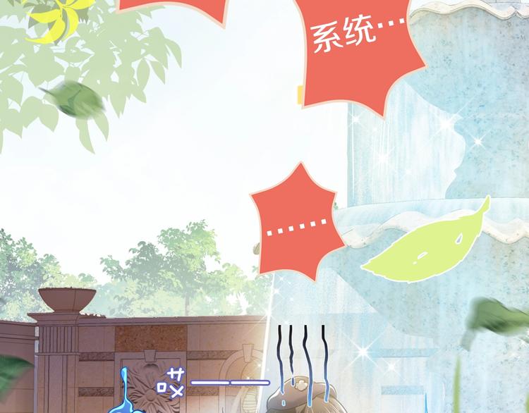 第1话 穿越游戏这件小事122