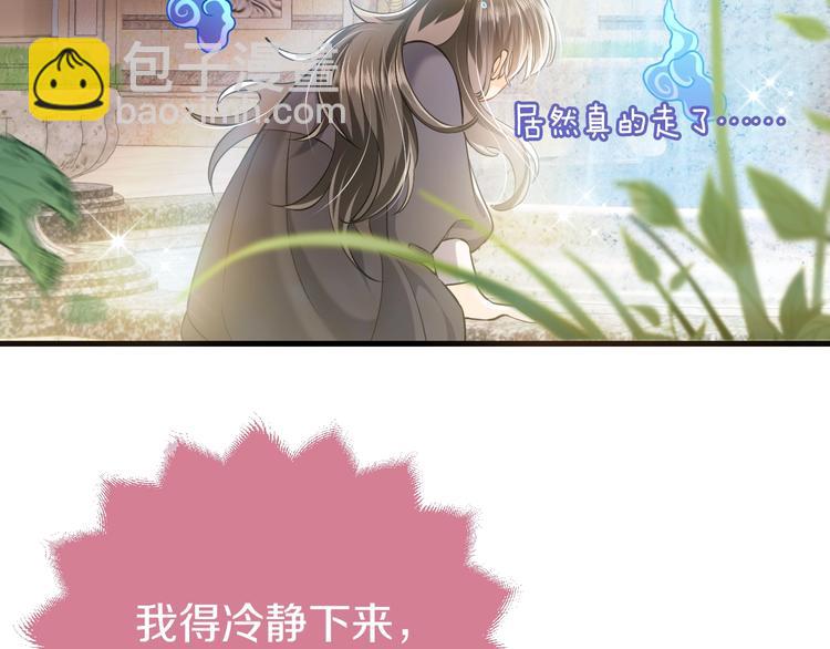 第1话 穿越游戏这件小事123