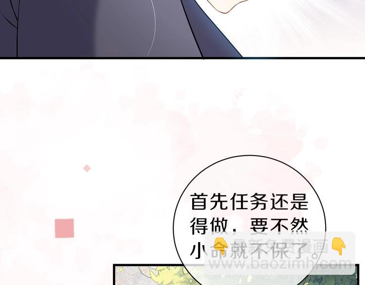 第1话 穿越游戏这件小事125