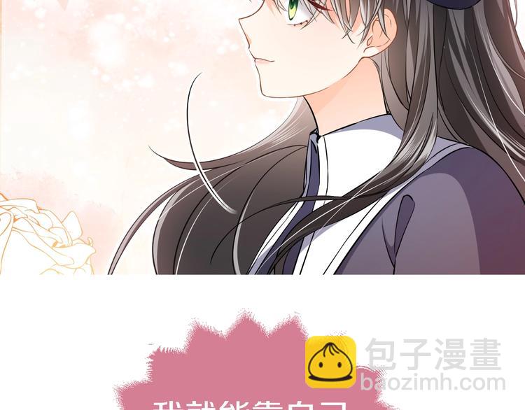 第1话 穿越游戏这件小事129