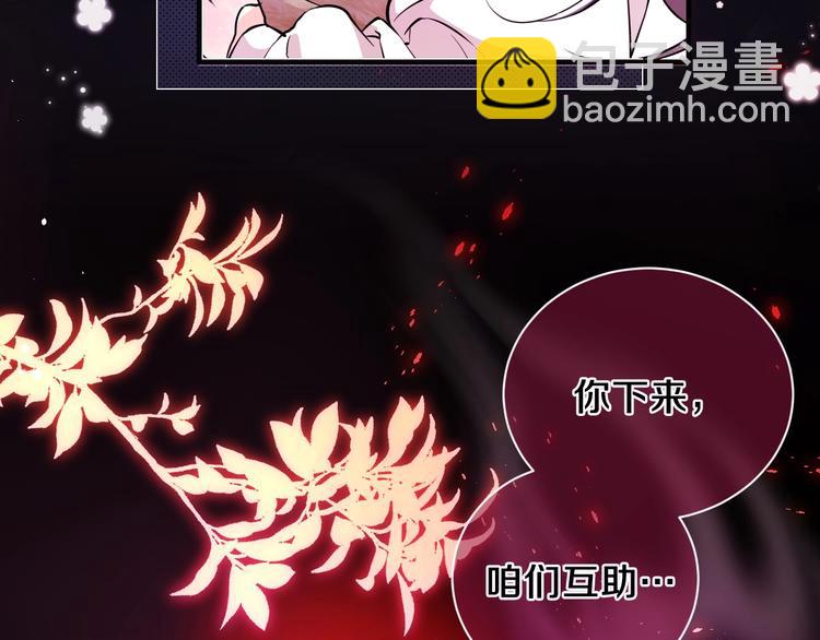 第1话 穿越游戏这件小事13