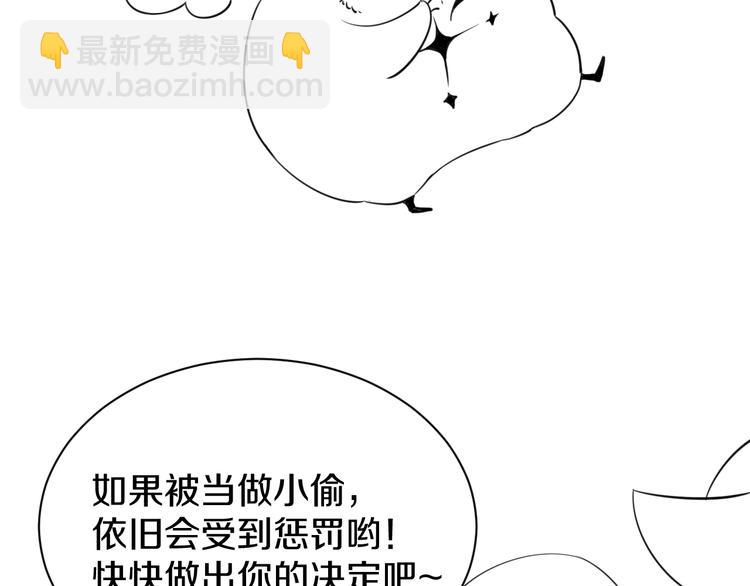 第1话 穿越游戏这件小事133