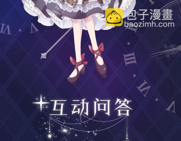 第1话 穿越游戏这件小事140