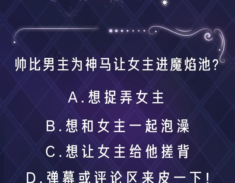 第1话 穿越游戏这件小事141