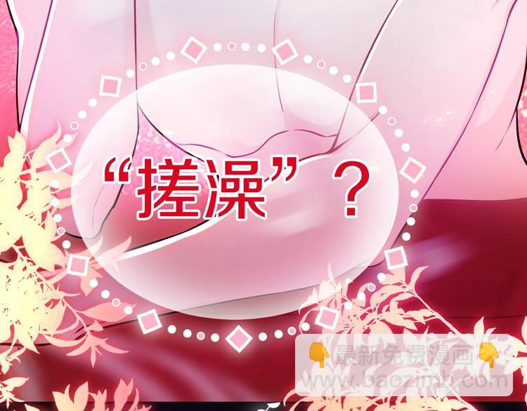 第1话 穿越游戏这件小事15