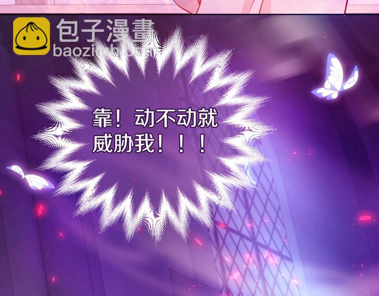 第1话 穿越游戏这件小事20