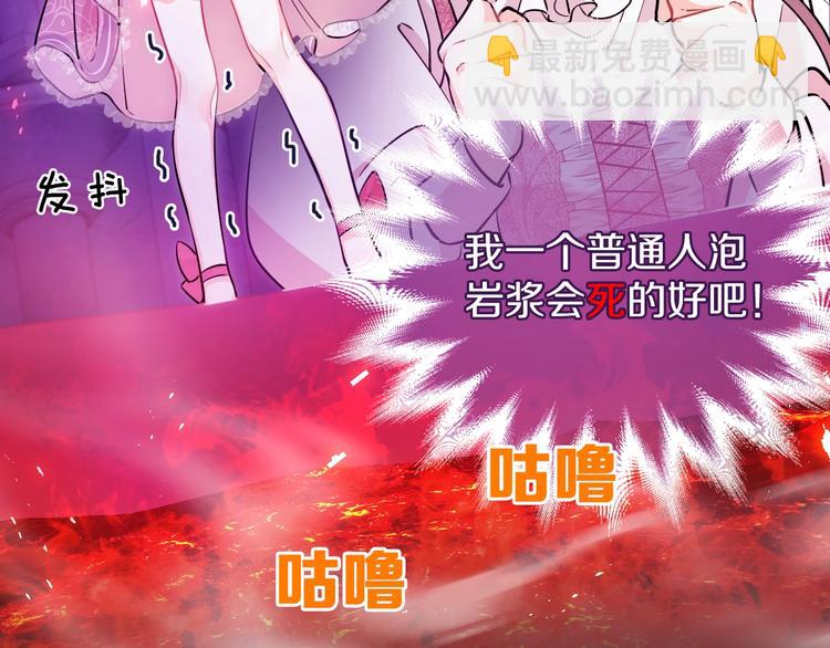 第1话 穿越游戏这件小事22