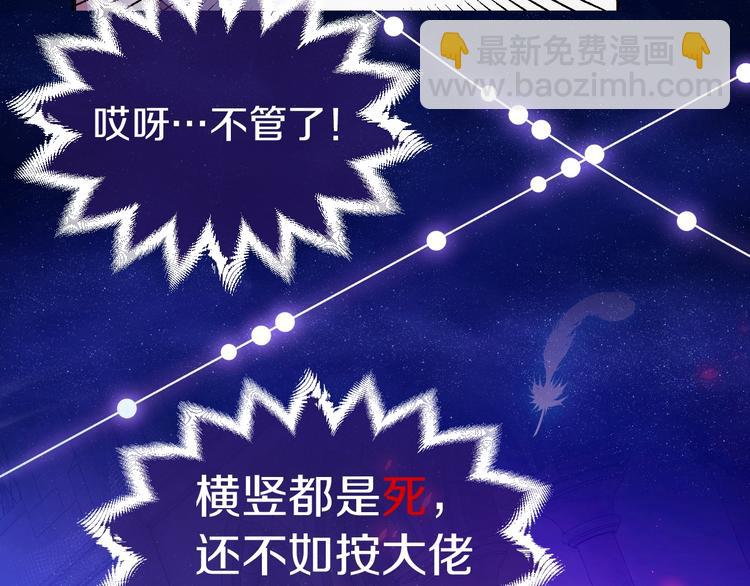 第1话 穿越游戏这件小事26
