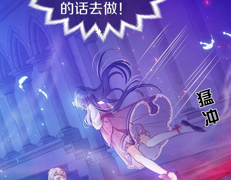 第1话 穿越游戏这件小事27