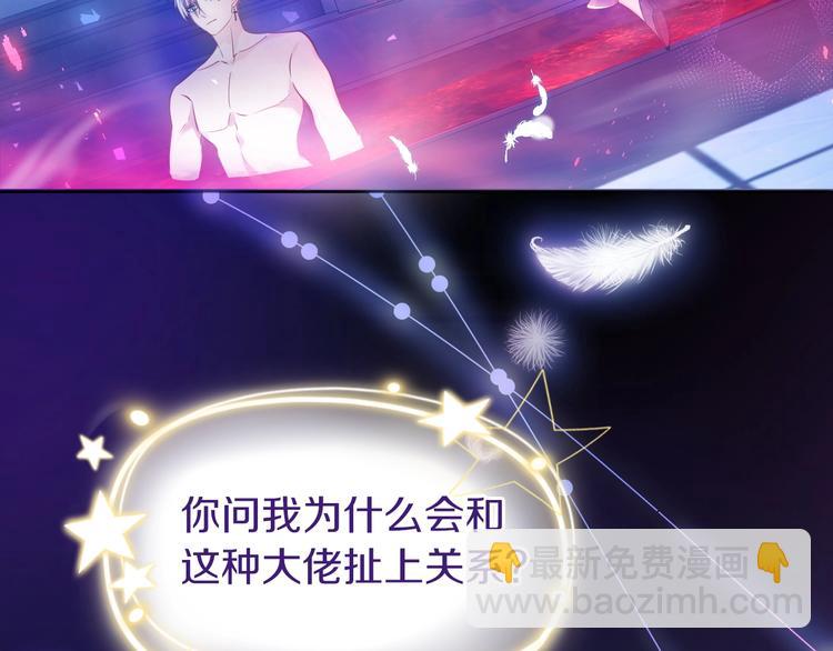 第1话 穿越游戏这件小事28