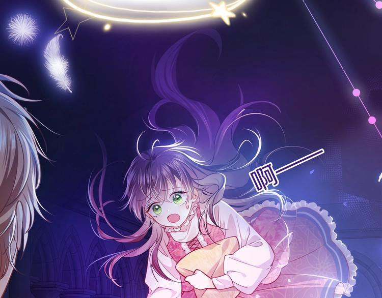 第1话 穿越游戏这件小事29