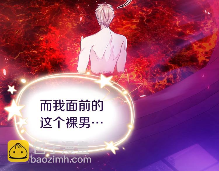 第1话 穿越游戏这件小事3