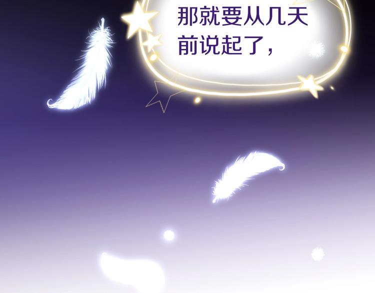 第1话 穿越游戏这件小事31