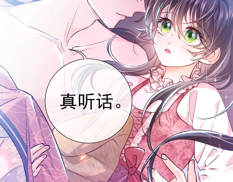 第1话 穿越游戏这件小事34