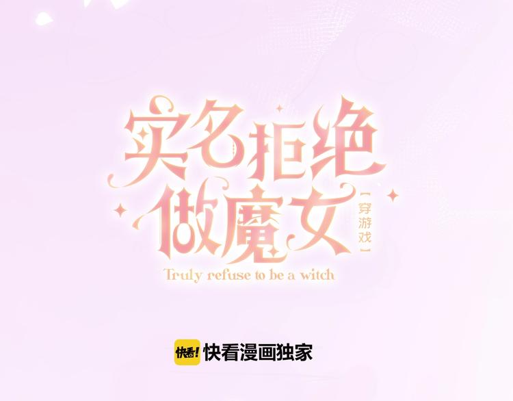第1话 穿越游戏这件小事38