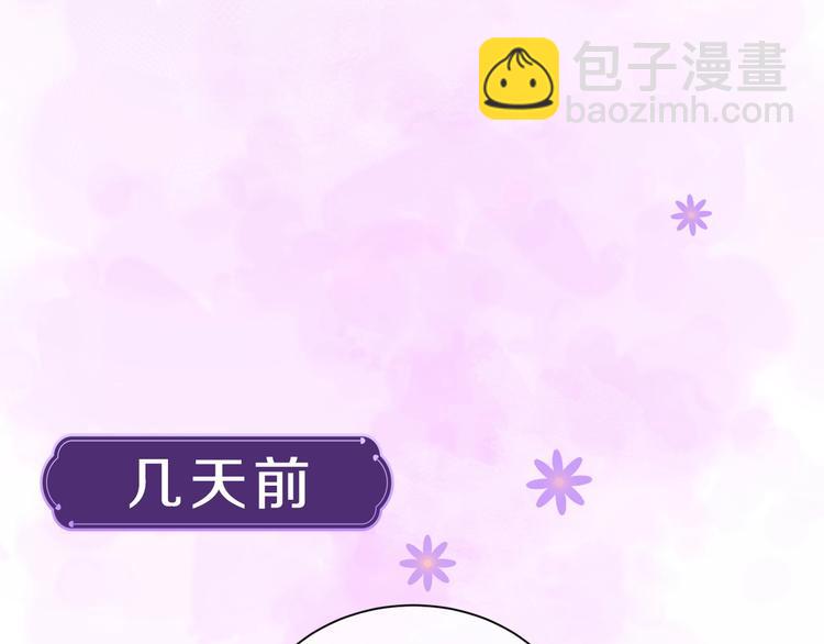 第1话 穿越游戏这件小事40