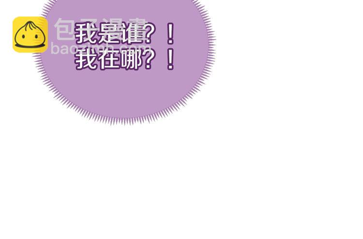 第1话 穿越游戏这件小事44