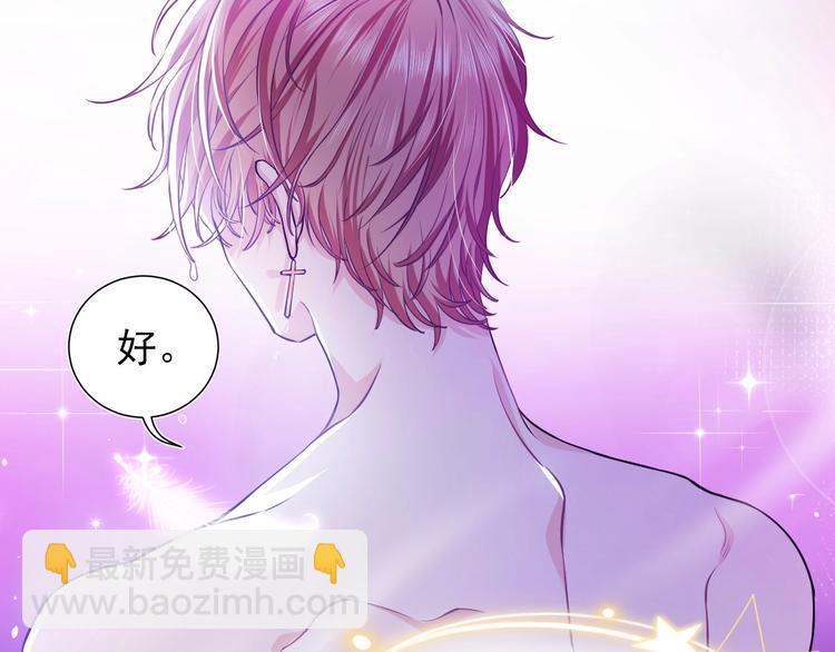 第1话 穿越游戏这件小事5
