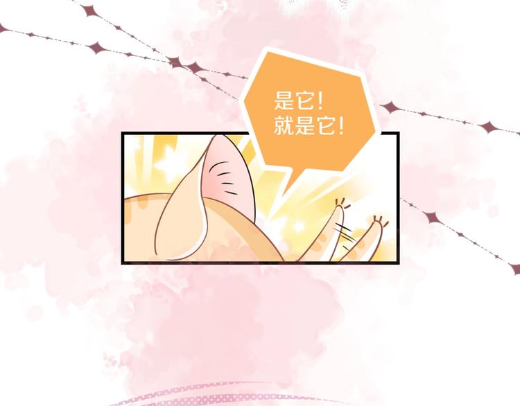 第1话 穿越游戏这件小事56