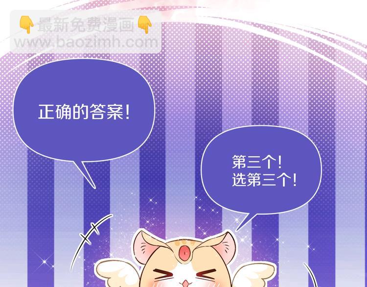 第1话 穿越游戏这件小事57