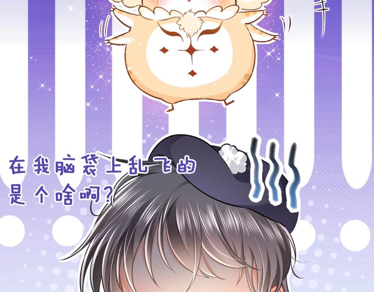 第1话 穿越游戏这件小事58