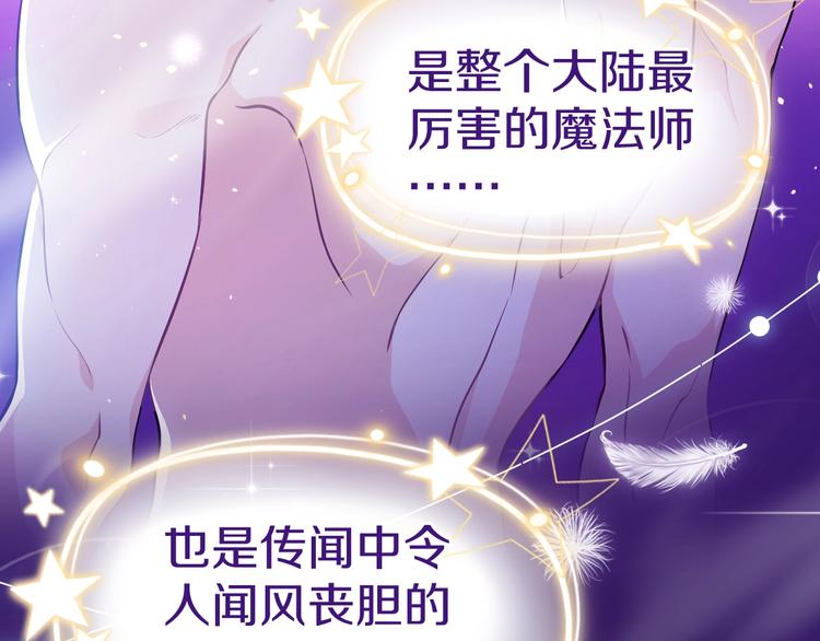第1话 穿越游戏这件小事6