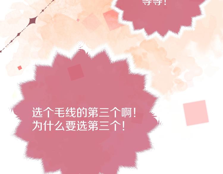 第1话 穿越游戏这件小事61
