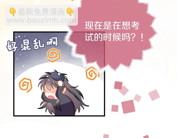 第1话 穿越游戏这件小事65